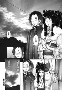 [Sengoku-kun] Pururun Kajitsu