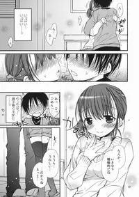 (C77) [Pico-ba (Rico)] Kisushite Ageru (Love Plus)