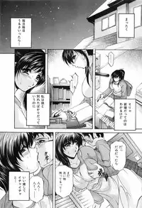 BUSTER COMIC 2008-07 Vol. 6