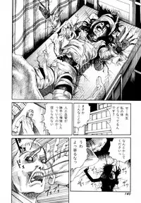 [Kago Shintarou] Arijigoku vs Barabara Shoujo - Antlion vs BaraBara Girl