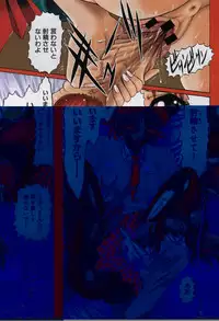 Comic Mujin 2002-03