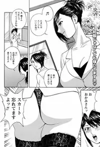 Comic Men's Young [2009-05]