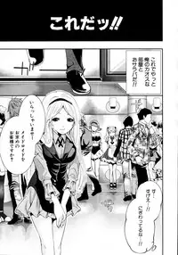COMIC MUJIN 2011-07
