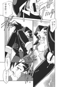 (C57)[SXS (Hibiki Seiya, Ruen Roga, Takatoki Tenmaru)] DARKSTAR (Various)