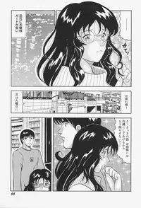 [Okuya Sei] kyonyuu inngyaku gohoushi