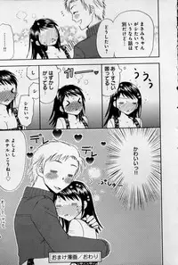 [Higuchi Aya] Kaikan Onna no Karada ni Natta Ore