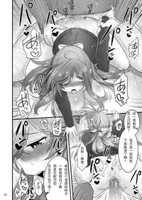 [Hasemi Box (Hasemi Ryo)] Saimin Netorare Hitozuma-san... [Chinese] [战栗的玻璃棒汉化] [Digital]