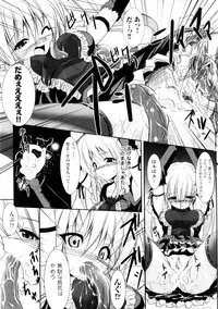 [Anthology] Gothic Lolita Maniacs 2