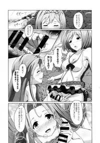 (C93) [MIDDLY (Midorinocha)] Cheer 4th Lyria Awakening (Granblue Fantasy)