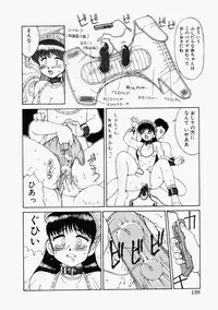 [Mizuyoukan] Happening Star