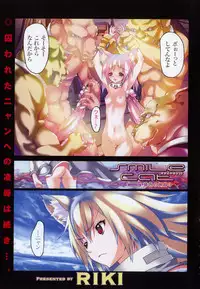 COMIC XO 2007-08 Vol. 15