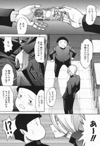 [Kino Hitoshi] Shinjin Jokyoushi Shinjou Yuuko Ch. 1- 9