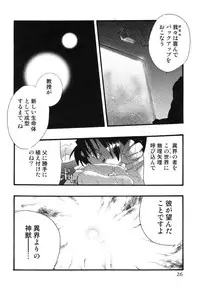 [Hanatsumami Edamamemaru] Genjuu Zukan