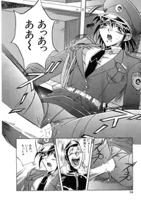 [ORIHIME] Seifuku