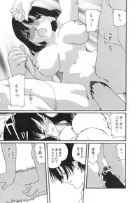 [Kaori Matsubara] Sexual Harassment Minor Case