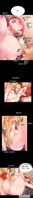 [Mojo] My Wives Ch.1-21 (English) (Ongoing)