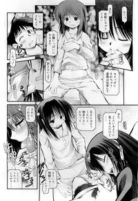 COMIC RiN 2009-07