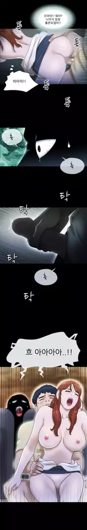 17 Couple Game Ch.0-37