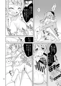(C86) [Tokachi no Kuni (Yukiri Takashi)] School Idol Kankin ~Minami Kotori·Sonoda Umi~ (Love Live!)