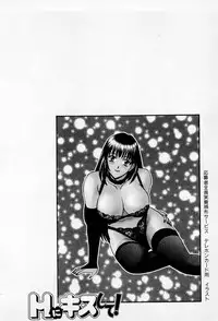 [Kawamori Misaki] H ni Kiss Shite! Vol.2