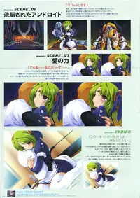 [AliceSoft] Choukou Tenshi Escalayer Visual Fanbook