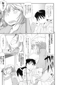 [Anthology] Comic ino. 05