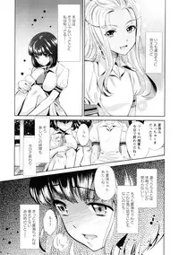 [Anthology] Ki Yuri -Falling In Love With A Classmate-