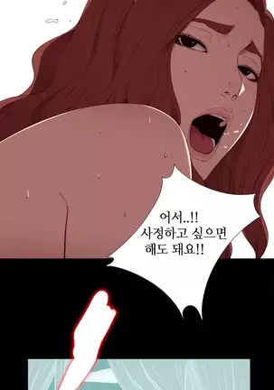 Girl Next Door Ch.0-39