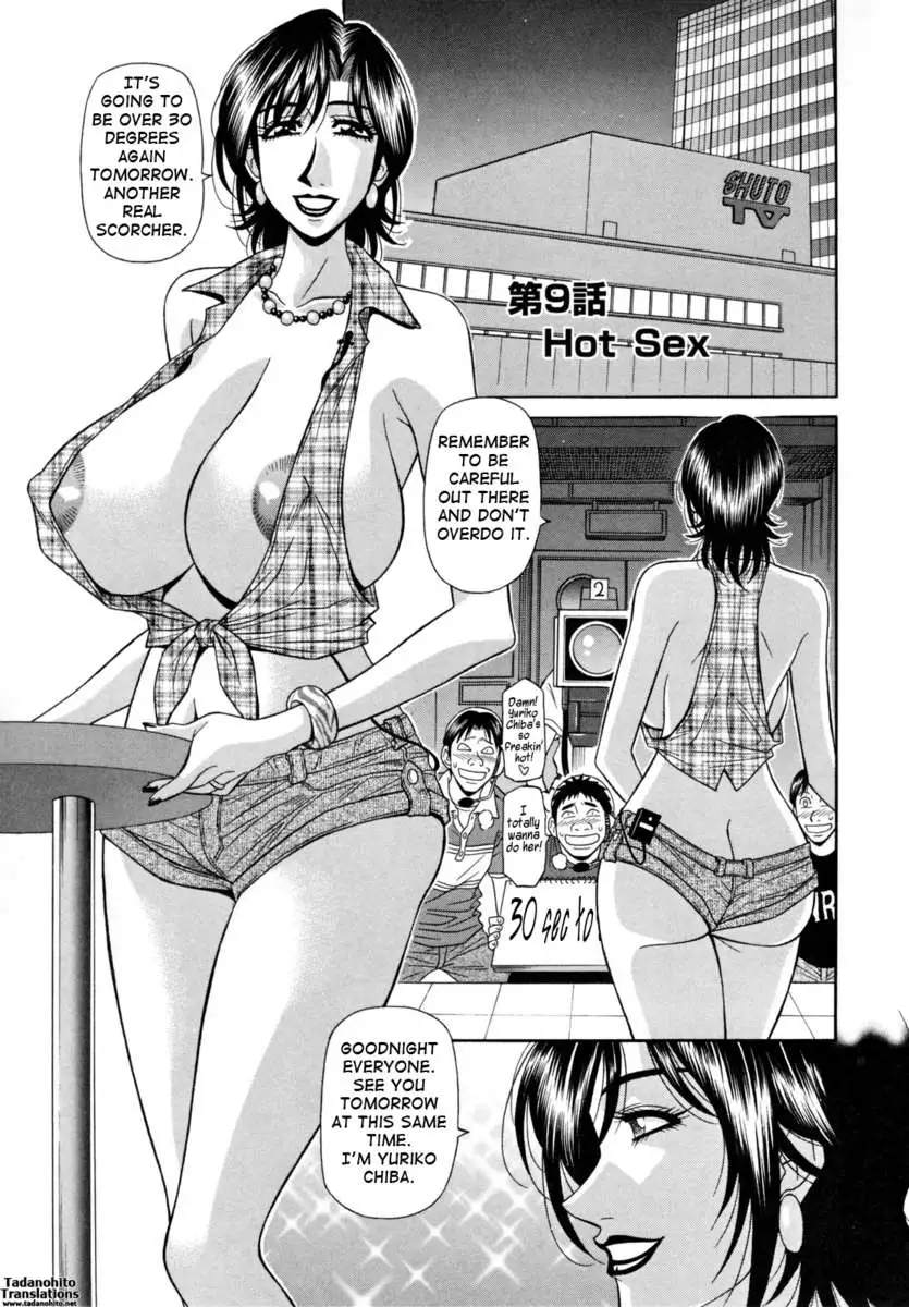 Hitoduma Anouncer Nama Honban