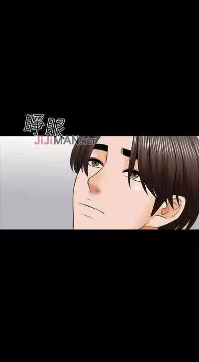 【周一连载】家教老师（作者: CreamMedia） 第1~45话