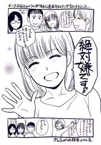 [Itaba Hiroshi] Haha Futari [Digital]