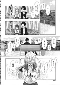 [Momoiro Manjiru] Manjiru Torotoro