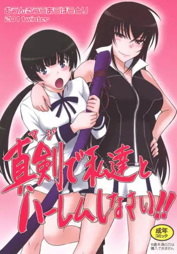 ボテギャルCG集2