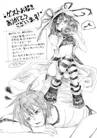 [C.www (Masker)] nonsense (Yumekui Merry) [Digital] [English]