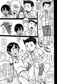 [Hasblow Cream] Hiyake to Wareme to Eromanga no Natsuyasumi