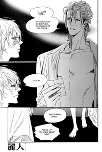 Yunatama -yaoi-