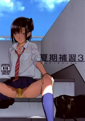 [ミュー] ヒビキちゃん漫画? (ブルーアーカイブ)