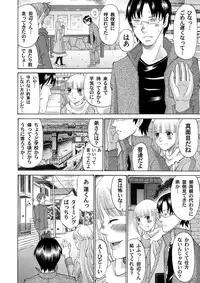 COMIC Magnum Vol. 45
