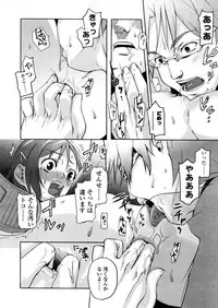 Comic LO 2006-01 Vol. 22