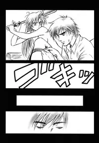 (C66) [Hispano-Suiza (Oofuji Reiichirou)] Full Metal Pink! V (Full Metal Panic!)