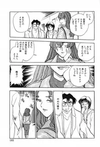 [Chiba Dirou] Hotaru no Kibun