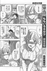 Monthly Vitaman 2007-09
