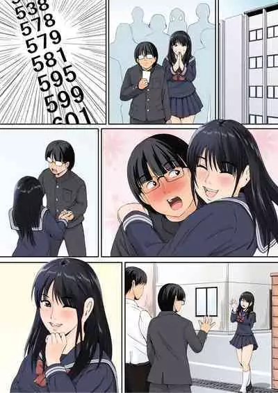 Mama Haha wa Joshi Kousei