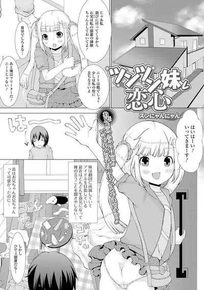COMIC Mate Legend Vol. 35 2020-10 [Digital]