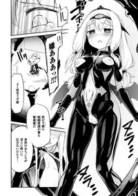 [Homura Subaru] Draculina Carmilla Ch. 1 [Digital]