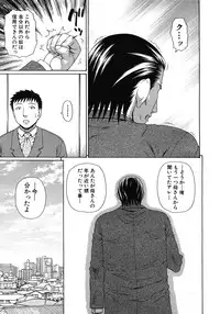 COMIC MUJIN 2012-05