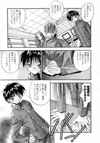 [Hindenburg] Kindan no Himitsu Keiyaku