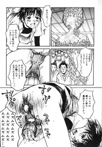 [Saku Yukizou] Mukidoh Marchen