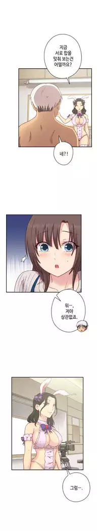 H Campus Ch.0-28
