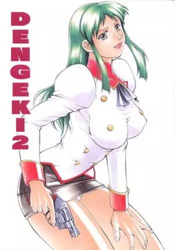 [Mudai Document (Kari (Marron)] Agent Alone ~Kodoku na Agent~ (Agent Aika)
